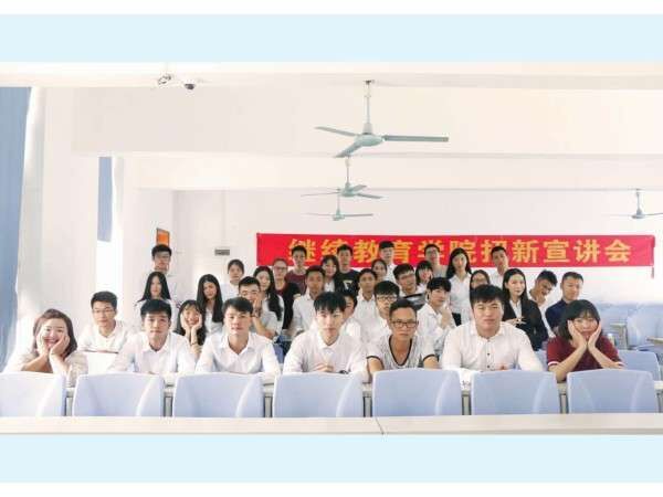 1505764316959815.jpg 2017团学招新20170918.jpg